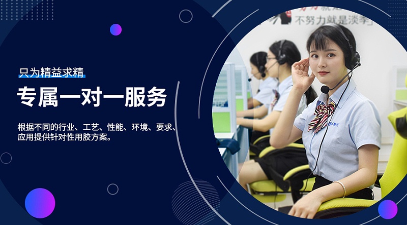 灌封密封膠水，絕緣灌封膠水