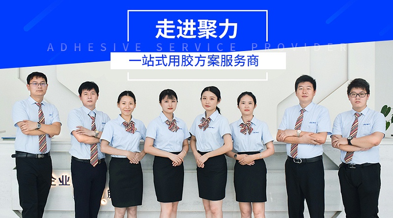 燈具是照明工具的統(tǒng)稱，包括除光源外所有用于固定和保護(hù)光源所需的全部零部件，以及與電源連接所需的線路附件。在保護(hù)環(huán)境、珍惜資源的理念深入人心的今天，燈具用什么膠粘既牢固又環(huán)保？