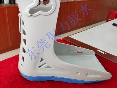 醫(yī)療康復(fù)鞋PP材質(zhì)與EVA材質(zhì)粘接用環(huán)保PP膠水粘接成功案例！