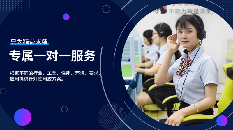 塑料專(zhuān)用膠粘劑,ABS塑料專(zhuān)用膠水,塑料膠水