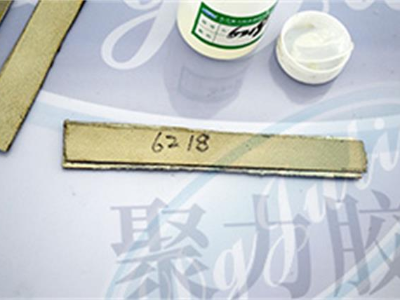 金屬粘金屬專用膠水，選用聚力金屬膠水粘接強(qiáng)度好耐寒耐老化