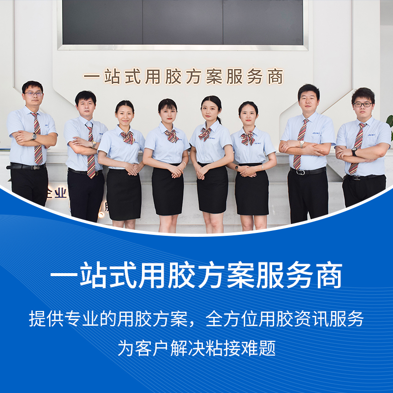 JL-112鋼質(zhì)修補膠