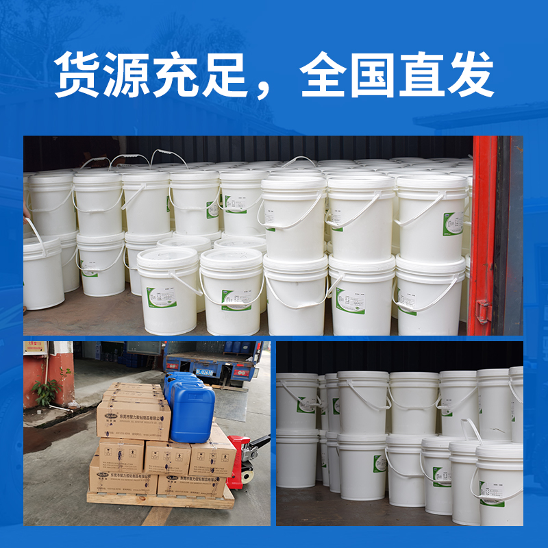 JL-111鐵質(zhì)修補劑