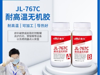 哪家膠水耐高溫性能比較好？聚力牌耐千度高溫膠在眾多領(lǐng)域創(chuàng)造好口碑！