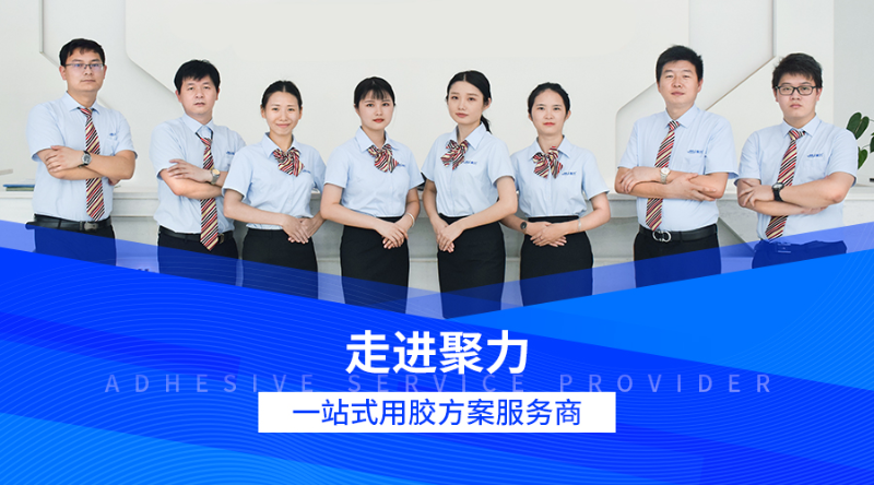 塑料專(zhuān)用UV膠,塑料UV膠,UV膠水